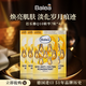 芭樂(lè )雅（Balea）Q10抗皺精華7粒*4卡 抗衰老抗皺緊致提拉保濕滋潤修復淡化細紋