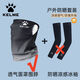卡爾美（KELME）運動(dòng)防曬面罩騎行面巾魔術(shù)頭巾男女透氣圍脖套冰絲戶(hù)外薄款 【卡爾美】白黑色（單個(gè)面罩圍脖） 均碼 （防曬透氣）