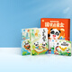 寶寶巴士點讀繪本國學(xué)啟蒙套盒3-4歲兒童國學(xué)啟蒙經(jīng)典教材三字經(jīng)千字文幼兒古詩啟蒙成語故事周歲禮物 國學(xué)啟蒙盒（不含筆）