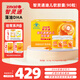 智靈通迪兒DHA藻油軟膠囊兒童 90粒/盒 嬰幼兒補(bǔ)腦營(yíng)養(yǎng)學(xué)習(xí)助長(zhǎng)記憶力 1盒裝