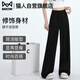貓人（MiiOW）美式運動(dòng)褲女2025新款春夏高腰直筒寬松休閑衛褲闊腿褲子
