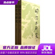 【新華書(shū)店 官方正版】回憶與研究(上下冊)