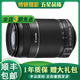 佳能 Canon 10-18 10-22 18-135 17-55 55-250半畫幅二手單反鏡頭 EF-S 55-250mm f/4-5.6 IS  95新