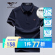 七匹狼短袖T恤男士夏休閑POLO含桑蠶絲+天絲冰爽5A抑菌上衣服男裝打底衫