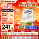 可瑞康（karicare）GOAT山羊奶粉嬰幼兒1段0-6月900g  新西蘭進口 1段1罐 【26年9月到期】
