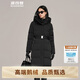 波司登90鵝絨羽絨服女款高端商務(wù)收腰顯瘦長(zhǎng)款保暖外套 175/96A