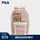 FILA 斐樂官方女包背包2025秋季新款時尚雙肩包多口袋書包電腦包 玫瑰煙粉-PK XS