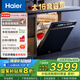 海爾（Haier）【W(wǎng)5000Max】雙面洗嵌入式洗碗機(jī)云溪大16套容量六星消殺智能開(kāi)門(mén)速干EYBW163266GHU1家電國(guó)家補(bǔ)貼