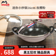 琺寶（staub）法國進口迷你小炒鍋琺瑯鑄鐵鍋雙耳炒菜鍋炒鍋燉鍋煎炒鍋具 迷你小炒鍋夜櫻粉 16cm
