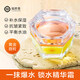 瑜然美微粒鎖水精華霜補(bǔ)水保濕滋養(yǎng)抗皺面霜淡化皺紋改善細(xì)紋爆水霜女 1瓶【體驗(yàn)裝 不劃算】 數(shù)量