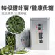 特級(jí)品質(zhì)甜葉菊茶甜菊葉鐵盒裝代糖養(yǎng)生花草茶沖泡水喝女士茶葉 甜葉菊25g（鐵盒裝） 甜葉菊