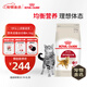 皇家成貓貓糧 營養(yǎng)均衡 F32 通用糧 1-7歲 4.5KG