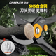 綠林（GREENER）園藝修枝剪家用花卉盆景造型專(zhuān)用剪刀省力果樹(shù)剪花園林剪子省力款