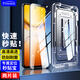Freeson 適用vivo Y300t/300i鋼化膜手機貼膜全屏防刮防指紋玻璃膜高清耐磨保護膜【秒貼-兩片裝】