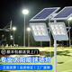 朋科 太陽能球場照明燈 防眩網(wǎng)球場射燈戶外防水羽毛球體育場專用燈 工程特制款300W光控【建議5-6米】