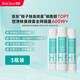 EraClean世凈鞋子除臭噴霧鞋襪除味運(yùn)動鞋除臭殺菌抑菌鞋內(nèi)除異味 三瓶裝