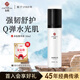 春娟大倪多肽精華液清透大鯢補水保濕滋潤強韌屏障面部玻尿酸國貨正品