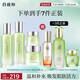 百雀羚（PECHOIN）護膚套裝禮盒水嫩倍現(xiàn)4件套（水乳霜眼霜）補水保濕品質(zhì)國貨