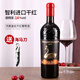 伽歌·圖昂 GAMMA CHENA天鵝皇后干紅葡萄酒 智利進口紅酒赤霞珠14度750ML蠟封帽整箱送禮 單支裝+海馬刀