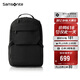 新秀麗（Samsonite）雙肩包時尚商務(wù)電腦包通勤大容量背包黑色 15.6英寸 NX5*09001