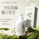 IFACE進(jìn)口氨基酸除螨嫩白沐浴露后背祛痘去雞皮夏季清爽控油止癢沐浴液 【一瓶裝】沐浴露*310ml