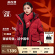 波司登（BOSIDENG）【反季】冬季極寒羽絨服鵝絨女款中長款連帽新國標(biāo)商場同款外套 【新年紅】紅運(yùn)當(dāng)頭9BW5 S 160/84A 體重約110-130斤