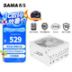 先馬（SAMA）XP850W雪裝 ATX3.0白金牌機箱電腦電源白色 PPLP認(rèn)證/PCIE5.0/智能ECO風(fēng)扇/壓紋線/支持5080顯卡