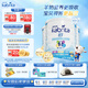 港版睛瀅4段3-12歲兒童成長奶粉羊奶粉800g*3罐 DHA+葉黃素