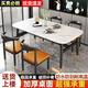 手逗餐桌家用餐桌椅組合輕奢北歐小戶(hù)型飯桌簡(jiǎn)約客廳長(cháng)方形吃飯桌子120*60【白大理石紋】一桌四椅