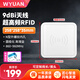 WYUAN 超高頻RFID天線(xiàn)圓極化線(xiàn)極化高增益915M遠距離定向物聯(lián)網(wǎng)板狀天線(xiàn) 【推薦 9dBi】圓極化 / N型外螺紋內孔