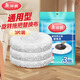 美麗雅旋轉(zhuǎn)拖把拖布替換布40cm3個(gè)裝拖把頭替換裝墩布頭適用多款拖把