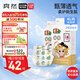 爽然小畫家air紙尿褲XL42片*2包輕薄透氣不濕【品牌直供 安心品質(zhì)】