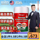 瑞普斯番茄紅素瑪咖青果復(fù)合片棕櫚可配男性前列尿路健康備孕抗氧化番茄紅素提取物美國原裝進(jìn)口 1瓶裝【買2送1】