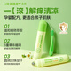 紫草走珠冰露兒童防蚊蟲(chóng)叮咬止癢消腫舒緩驅蚊母嬰可用便攜18ml*2
