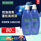 棕欖（PALMOLIVE）【高露潔香港】美之選控油洗發(fā)水620ml*2