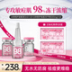 UIR 二裂酵母祛痘凍干粉溶媒液修護(hù)屏障護(hù)理維穩(wěn)肌膚狀態(tài)護(hù)膚品禮物 3ml*10瓶(UIR二裂酵母修護(hù)祛痘凍