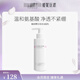 薇妮vinistyle護(hù)膚品薇妮櫻花氨基酸泡沫潔面乳膏泡泡洗面奶深層清潔