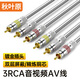 秋葉原（CHOSEAL）3RCA三對三蓮花音視頻AV線(xiàn) 合金外殼帶屏蔽 紅白黃DVD錄像機頂盒老電視機信號轉換線(xiàn)1米QS6773T1