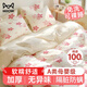 貓人（MiiOW）一次性床品四件套 加厚棉感床單被罩枕套旅行酒店醫(yī)院陪護(hù)用品