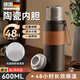 MGXEK德國保溫杯大容量男女24新款水壺杯子泡茶水分離外出攜帶 【升級(jí)陶瓷內(nèi)膽】黑色 600ml（茶水分離）