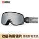 樂凱奇（LECAGE）摩托車風(fēng)鏡頭盔護(hù)目鏡男女復(fù)古機(jī)車騎行鏡防風(fēng)防曬近視風(fēng)鏡 黑框水銀片
