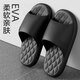 LURAD拖鞋男士夏季厚底家用抗菌防滑防臭居家浴室涼拖鞋女 黑色 41-42