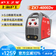 滬工之星ZX7-400ED電焊機(jī)220 380V雙電壓兩用工業(yè)級(jí)小型直流焊機(jī) ZX7-400EDv-標(biāo)配裸機(jī)