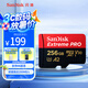 閃迪（SanDisk）256GB TF（MicroSD）內存卡 A2 4K V30 U3 C10 至尊超極速移動存儲卡 讀速200MB/s 寫速140MB/s