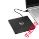 DELL PRECISION【京倉配送】USB3.0外置光驅CDDVD移動(dòng)刻錄機臺式機筆記本外接外 讀CD DVD+刻CD刻DVD