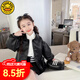 G.DUCKKIDS小黃鴨童裝女童外套春秋款兒童夾克皮衣中小童女寶寶蝴蝶結(jié)皮衣潮 黑色 120 (建議身高110cm  6-7歲)cm