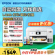 愛普生（EPSON）家用打印機L4266 L4268 噴墨倉式復(fù)印掃描自動雙面打印無線多功能一體機A4小型彩色照片手機作業(yè)用 【官配款】L4266白色（復(fù)印掃描、雙面打?。?官方標配