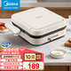 美的（Midea）電餅鐺商用家用電餅檔可拆洗火力調(diào)節(jié)三明治機(jī)早餐機(jī)煎餅鍋 方形蒸汽加深加大烙餅鍋 國(guó)家補(bǔ)貼【下盤(pán)可拆洗】MC-JKE28J51