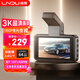 凌度行車記錄儀1800P/3K高清BL990X星光夜視 支持WIFI6藍牙配網(wǎng)