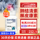 LOEON進口肺槲皮素1-10mm結節(jié)素清護肺丸塵肺養(yǎng)纖維化實性磨玻璃肺營養(yǎng) 高純肺槲皮素1瓶裝/90粒